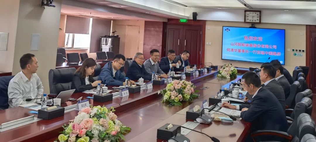 探讨合作新模式!何清华带队赴中国路桥造访交流