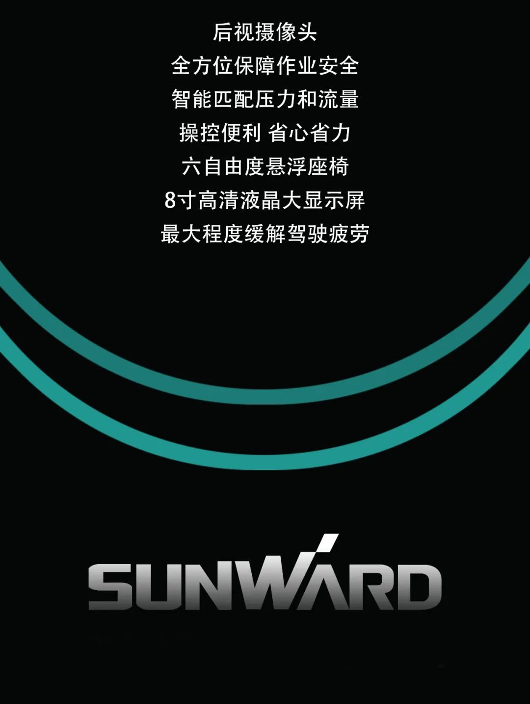 һͼ���� | רΪ��ɽ����ʩ���������ǹ��ɶԹ�������SWE600FB���鴸�ذ��ع�