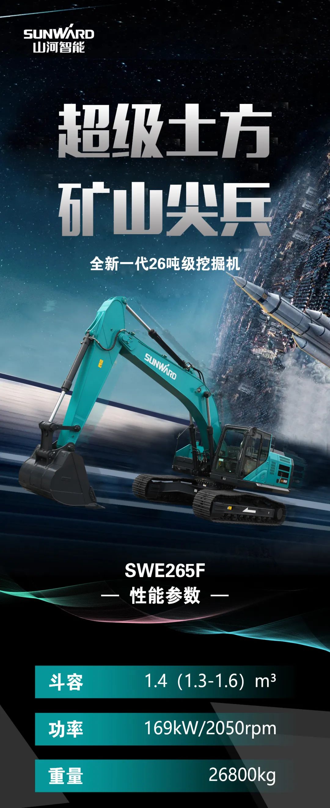 һͼ���� | ���䡢��Ч���ǹ��ɶԹ���������һ��26�ּ��ھ����������ʤǧ��