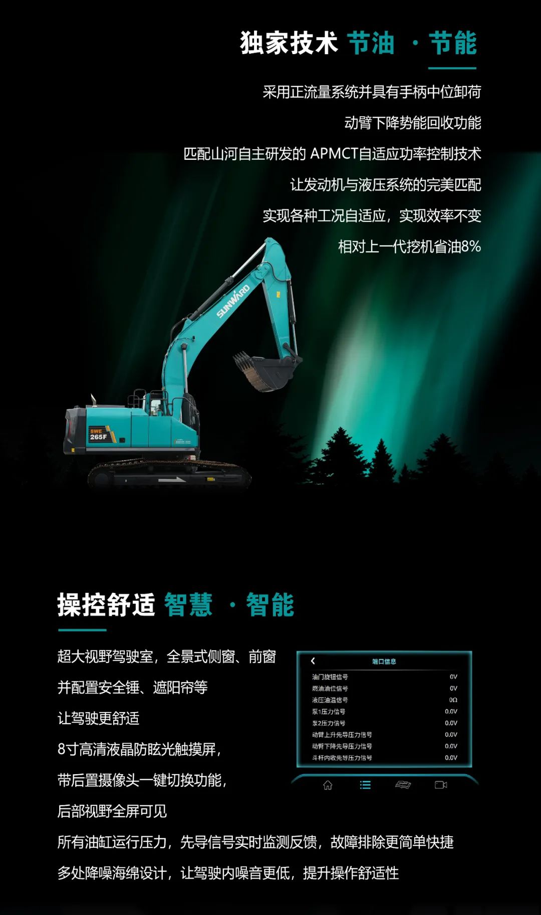 һͼ���� | ���䡢��Ч���ǹ��ɶԹ���������һ��26�ּ��ھ����������ʤǧ��