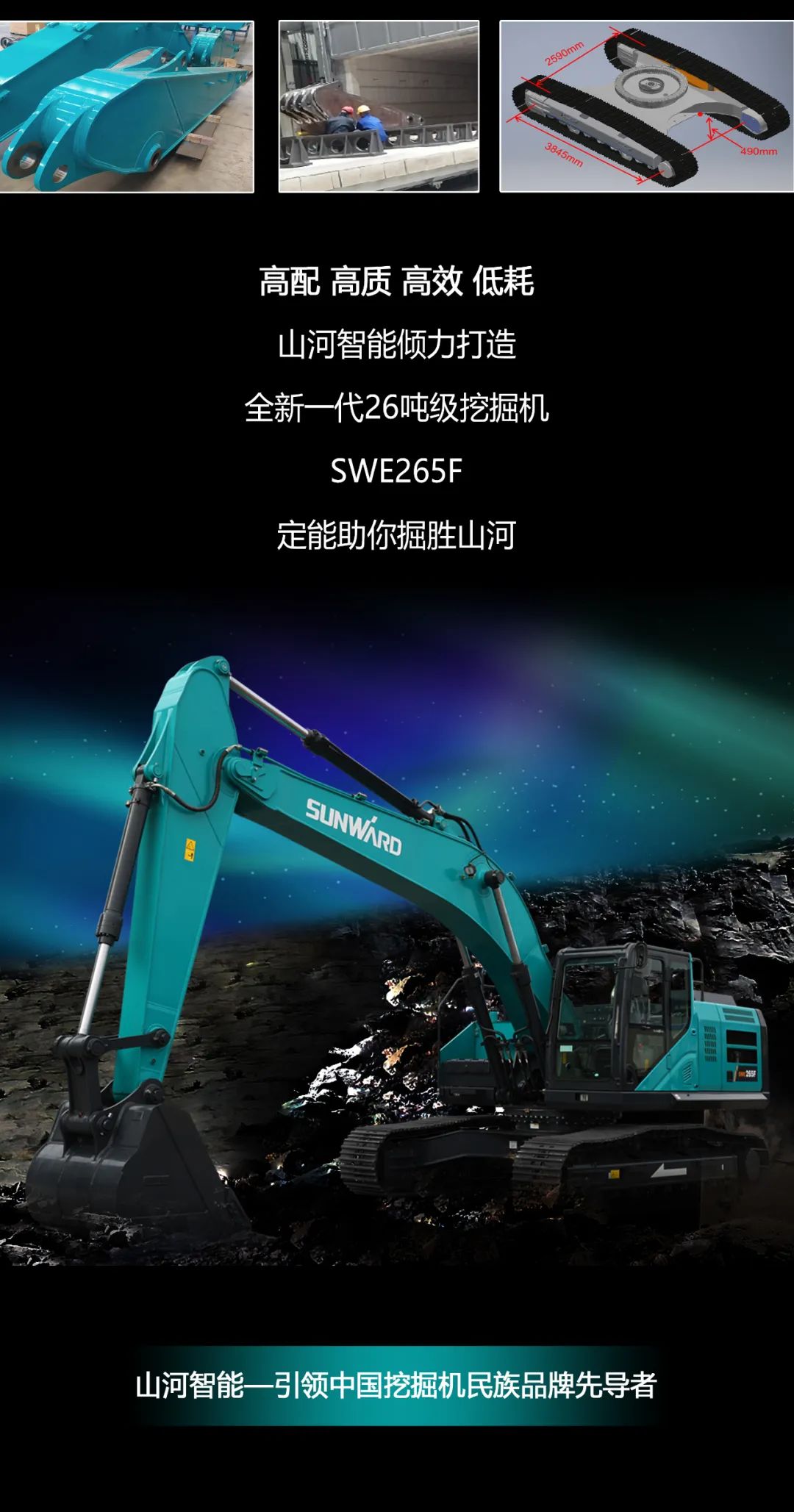 һͼ���� | ���䡢��Ч���ǹ��ɶԹ���������һ��26�ּ��ھ����������ʤǧ��