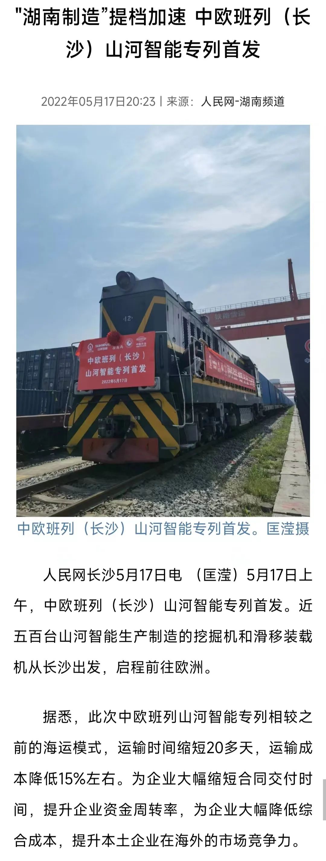 ��ŷ���У���ɳ���ǹ��ɶԹ�������ר���׷���ý���ע