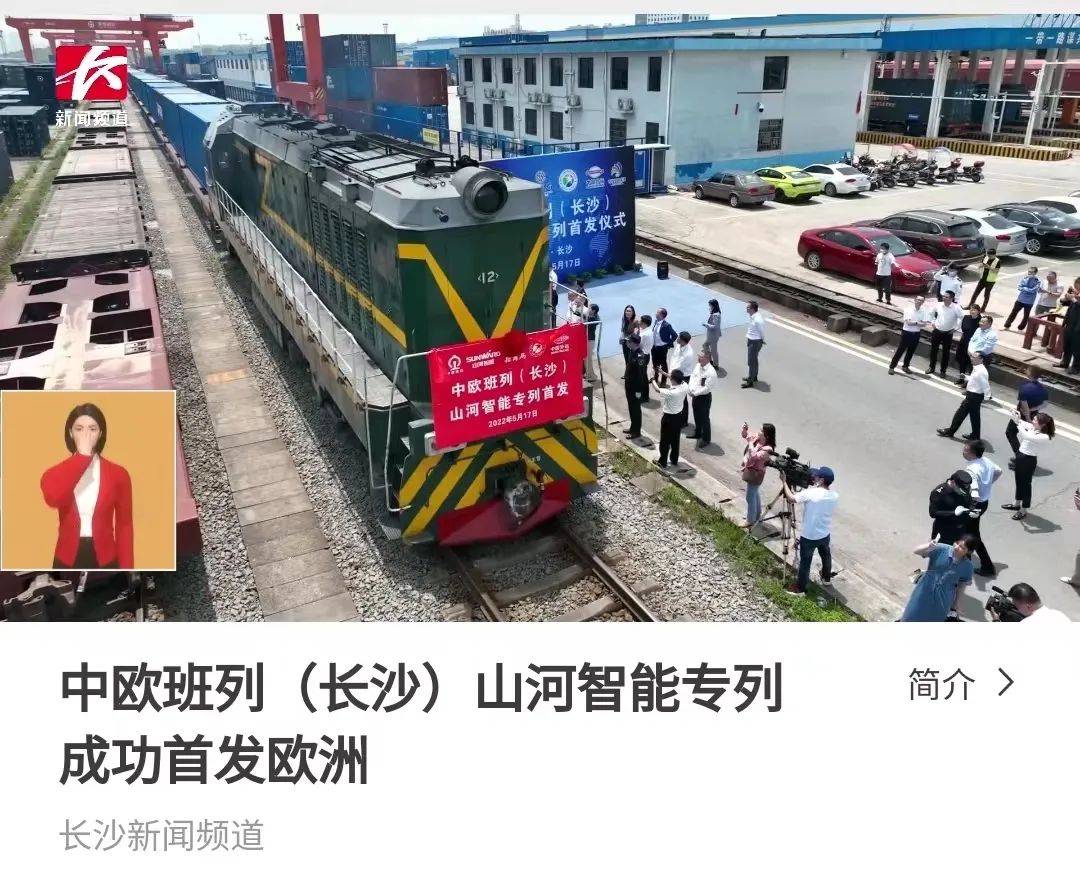 ��ŷ���У���ɳ���ǹ��ɶԹ�������ר���׷���ý���ע