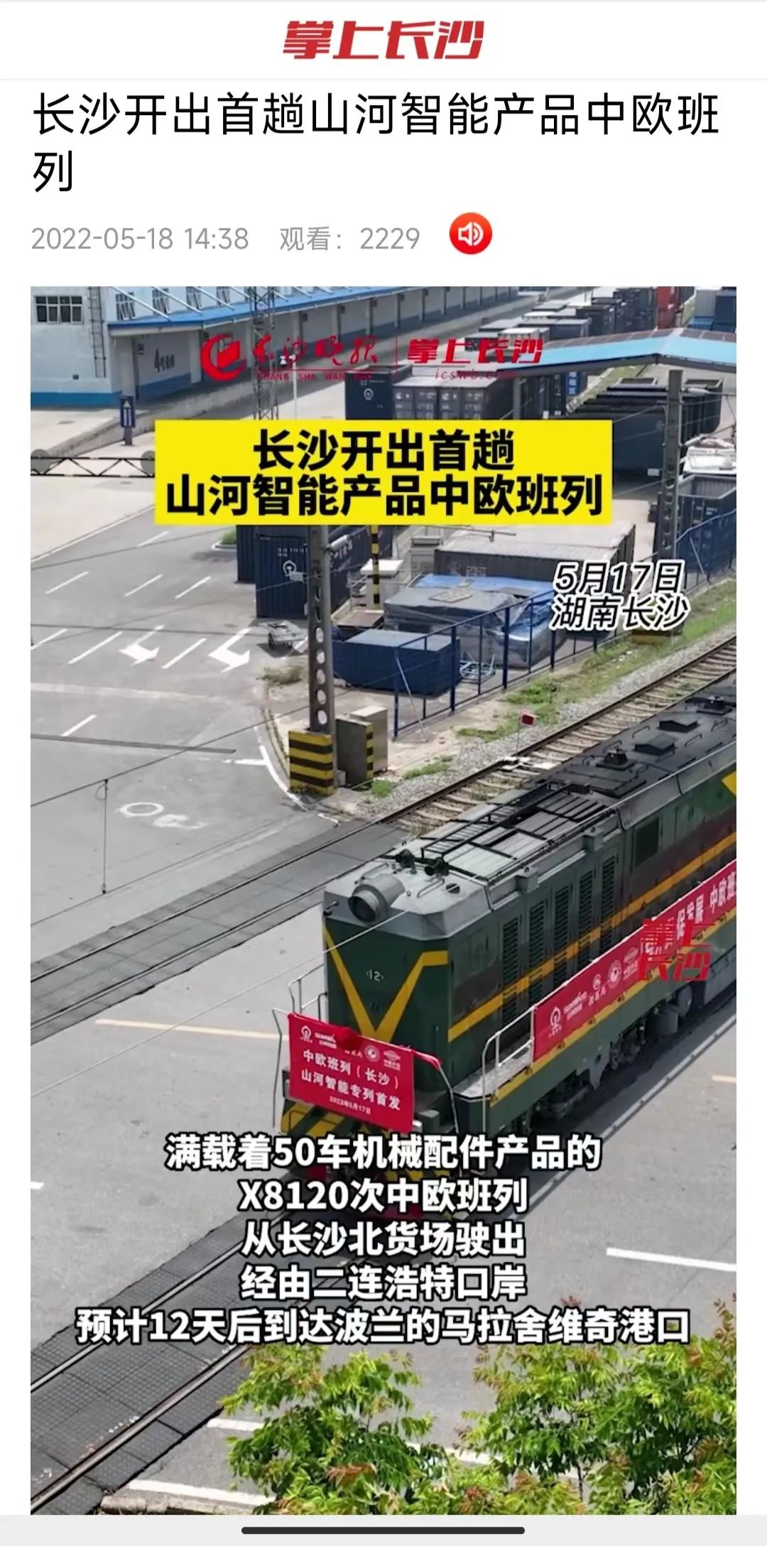 ��ŷ���У���ɳ���ǹ��ɶԹ�������ר���׷���ý���ע