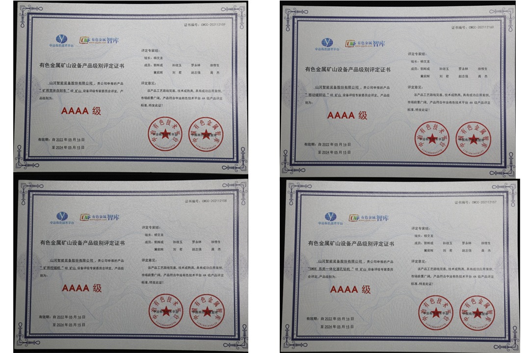 ϲ�ᡰ4A�������ǹ��ɶԹ�������ϵ�п�ɽװ��ʵ��ǿ����һ��