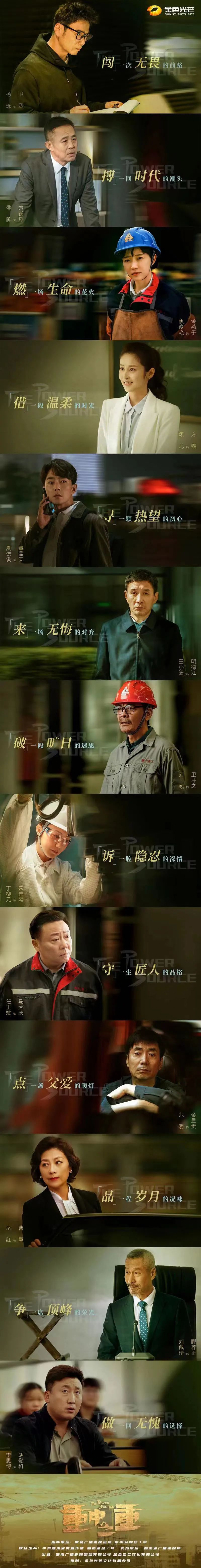 ͼ�� | ���ȿ������ǹ��ɶԹ�������Э�ĵ��Ӿ硶����֮�ء�ɱ��