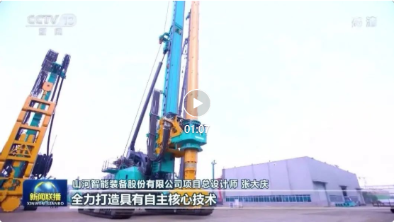 ��������ǵ��㼣 | �ǹ��ɶԹ��������ٵ���������������