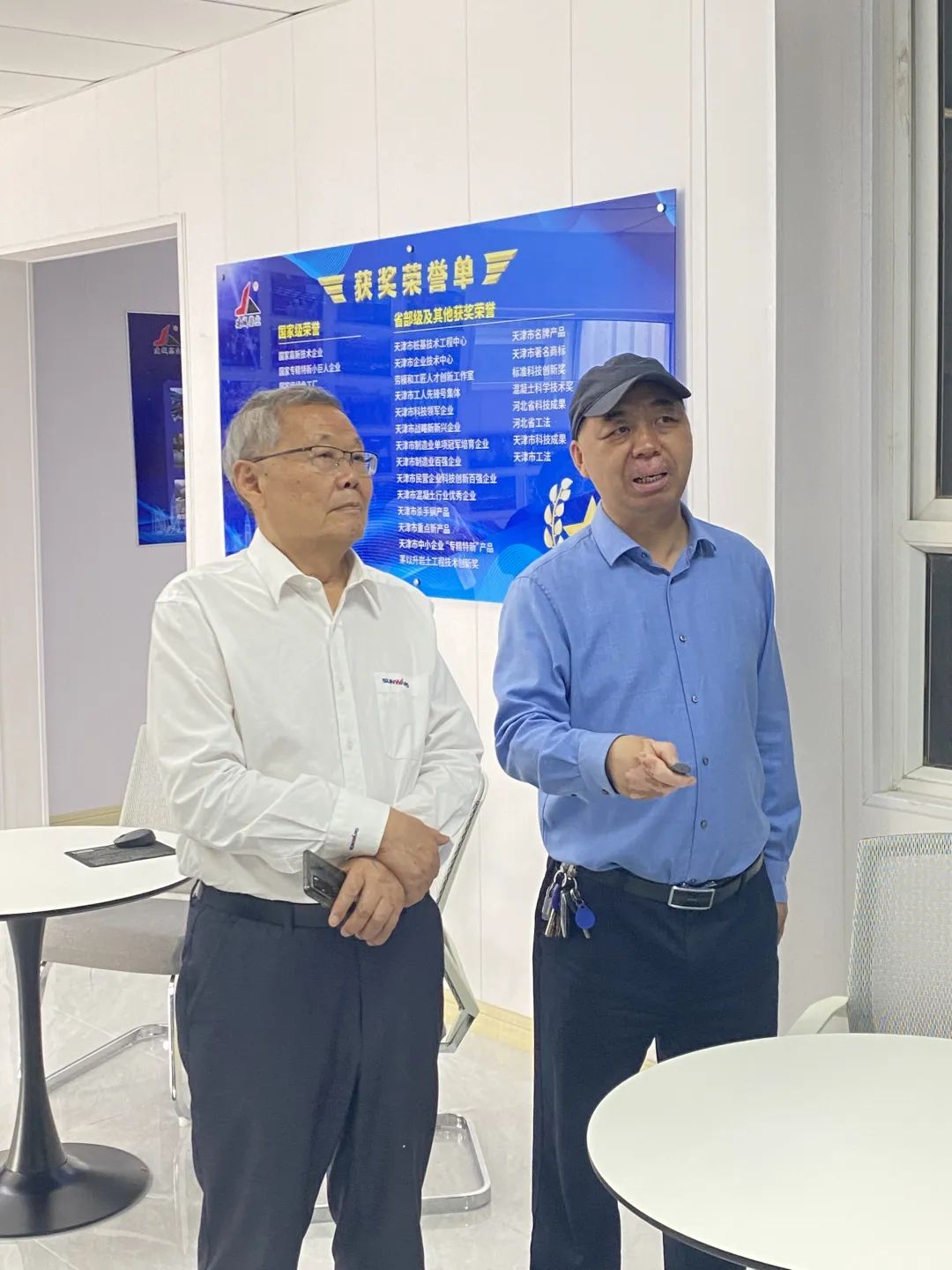 携手共赢!何清华带队赴天津建城基业集团造访交流