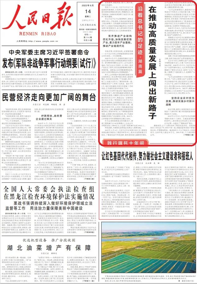 ��������ǵ��㼣 | �м��������ǹ��ɶԹ���������������һֱ��·�ϣ�