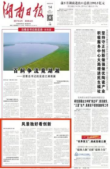 ��������ǵ��㼣 | �м��������ǹ��ɶԹ���������������һֱ��·�ϣ�