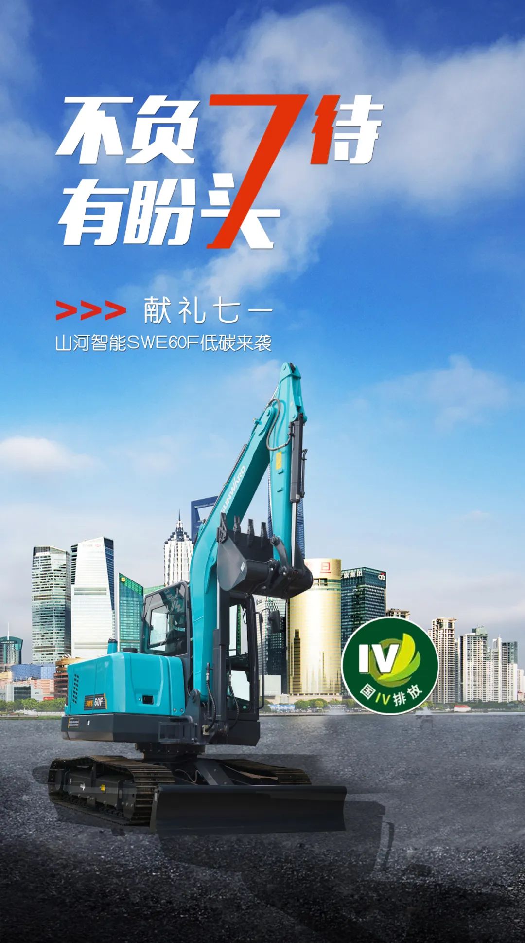 һͼ���� | ������һ �� �ǹ��ɶԹ�������SWE60F�ھ����̼��Ϯ