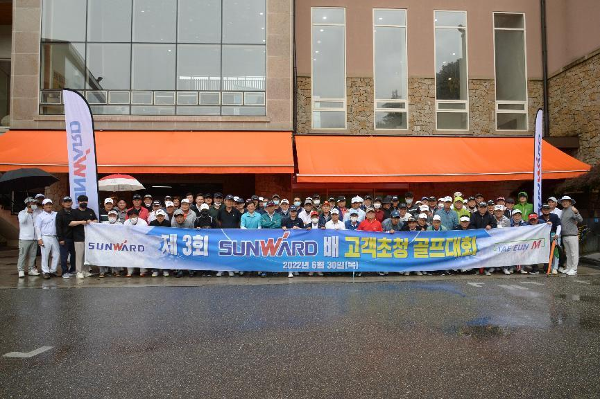 糖果派对官网韩国“2022年第三届糖果派对官网杯高尔夫球赛”乐成举行