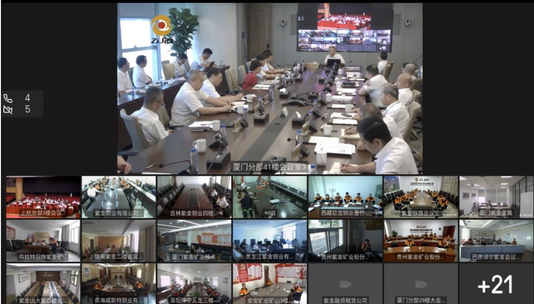 ����ɼ�δ�������廪����������500ǿ��ҵ�Ͻ��ҵ������ר�⽲��