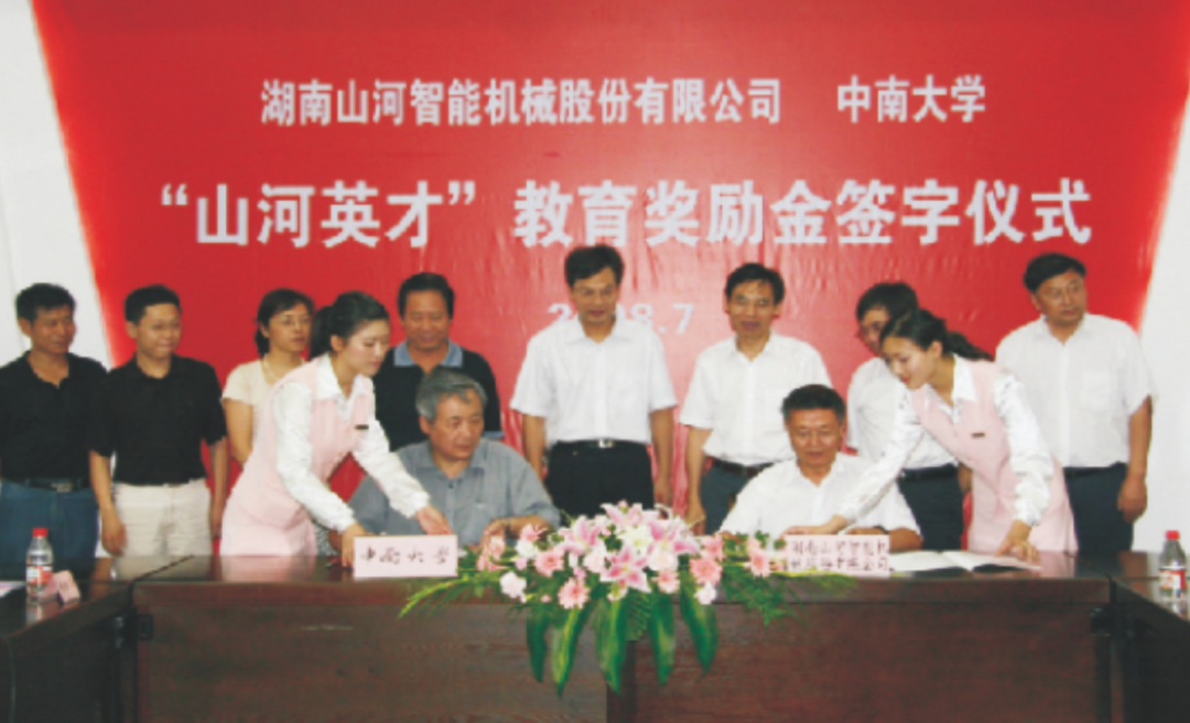 ���ޣ��ǹ��ɶԹ��������ֳ���ѡ�����й�˾������������ʵ��������