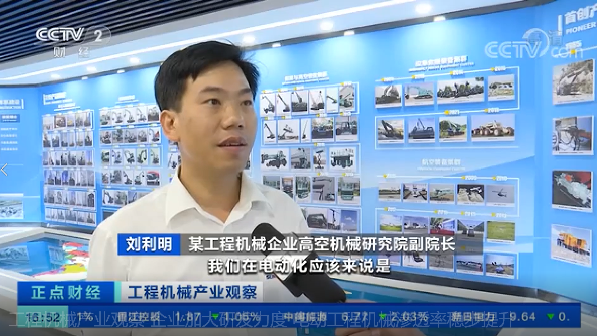 ���Ӿ۽� | �ǹ��ɶԹ�����������������������綯���̻�е��͸���Ȳ�����