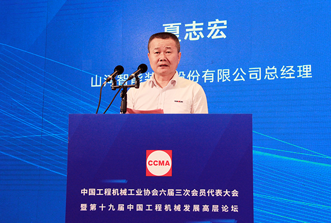 ������ҵ�������������й����̻�еЭ���������λ�Ա��������ߵ�ʮ�Ž��й����̻�е�����߲���̳ʢ���ٿ�