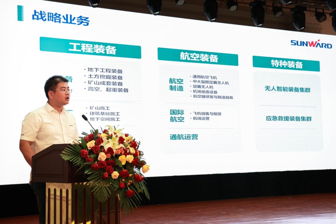 ¹²´´Ë®Äà¿óɽÓÅÃÀδÀ´£¡µÚÊ®Áù½ìË®Äà¿óɽÄê»áÀÖ³ÉÕÙ¿ª