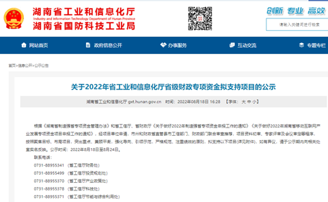 ΪӦÇÀ¾ÈԮТ˳Á¦Á¿£¡ÌǹûÅɶԹÙÍøÖÇÄÜÁ½ÏîÄ¿Àֳɡ°½Ò°ñ¹Ò˧¡±