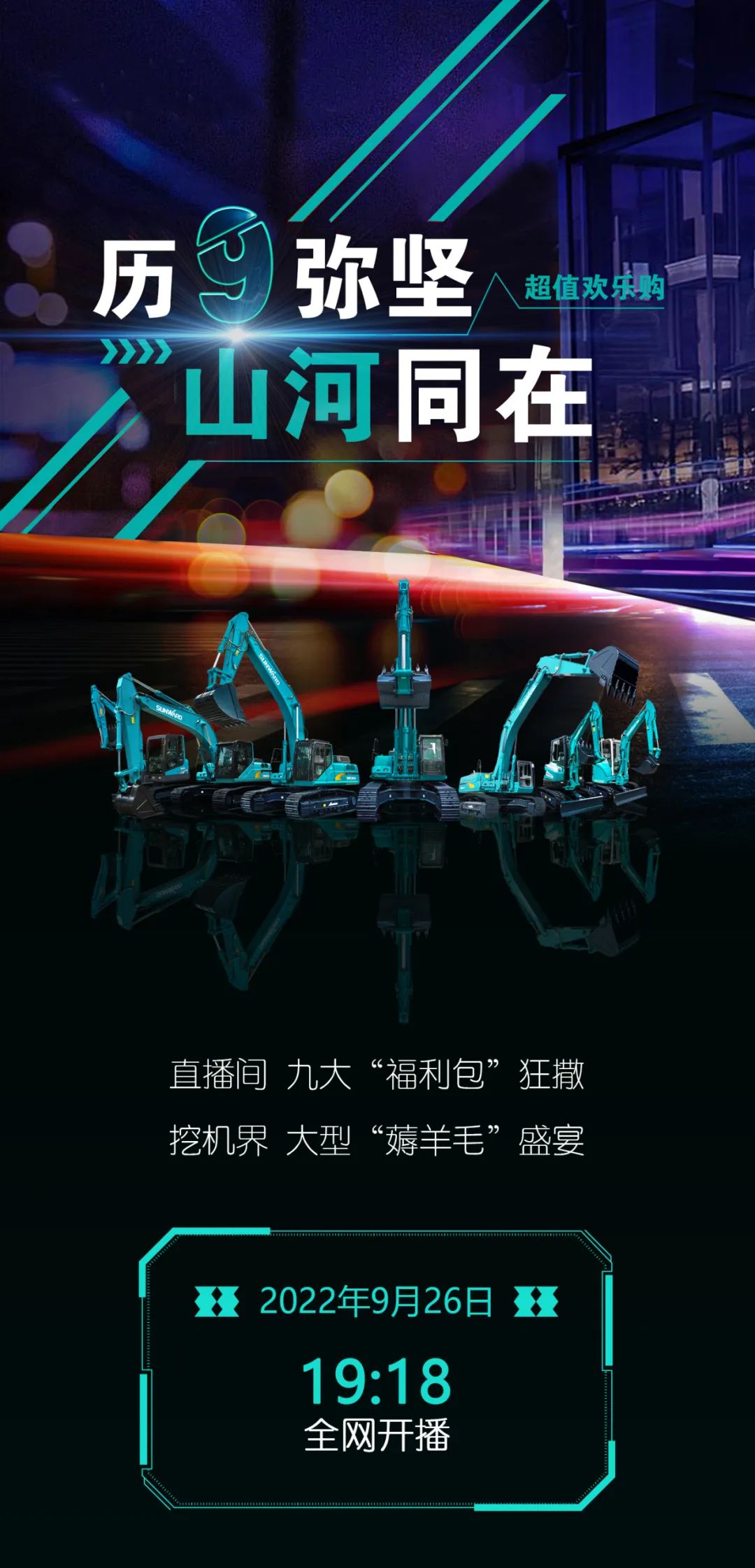 ֱ��������9�������ǹ��ɶԹ������ܳ�ֵ��ϲ��������Լ9.26