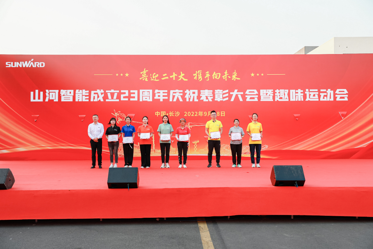 ϲӭ��ʮ�� Я����δ�� | �ǹ��ɶԹ������ܽ���23������ף����������������˶���ʢ�����