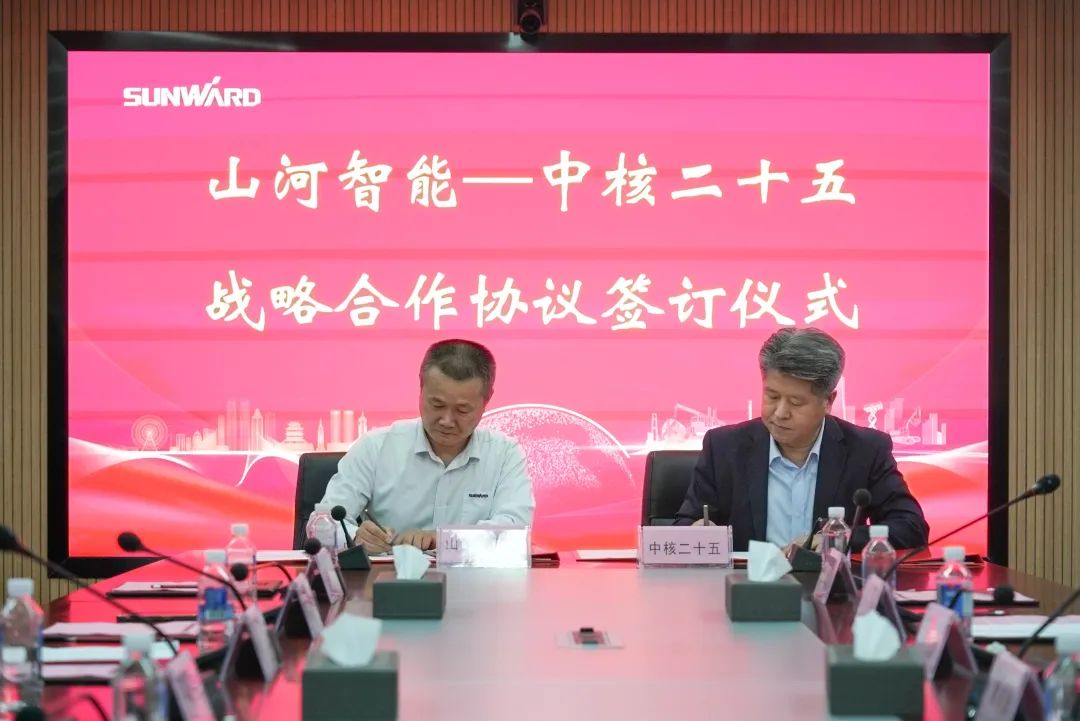 �ǹ��ɶԹ����������к˶�ʮ�彨�����޹�˾�濢ս�Ժ���