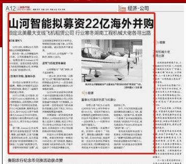 ���߽� | ��¼�ǹ��ɶԹ������ܶ�ʮ����������������лл������