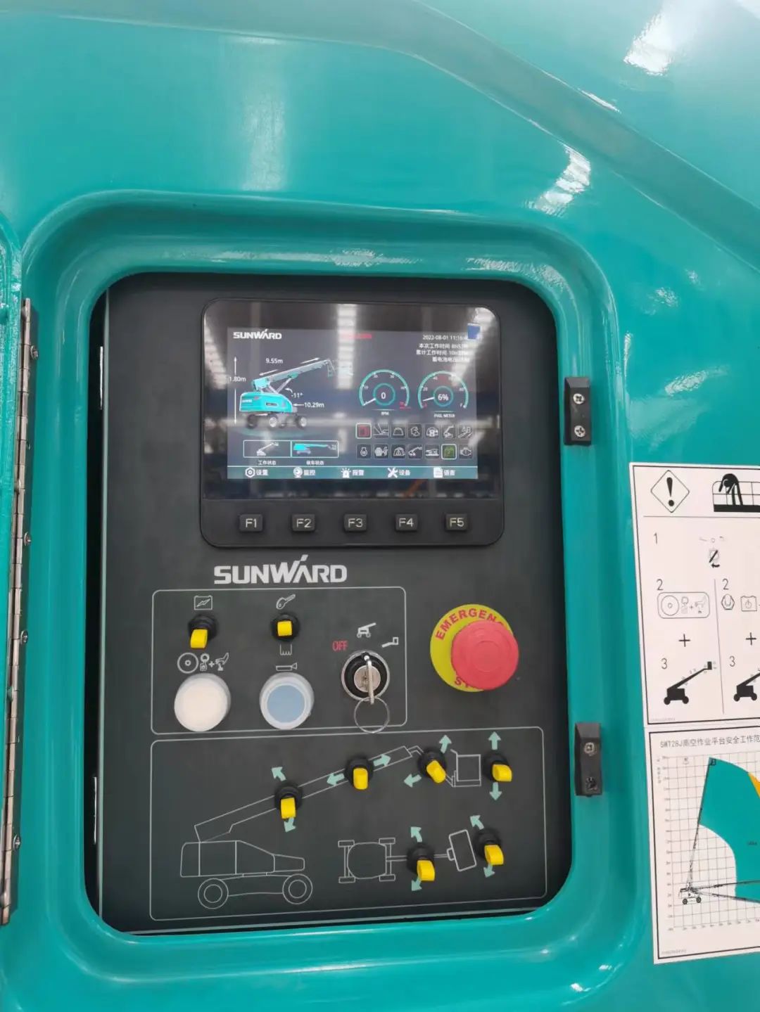 ÎÞÐèÀ©ÇÅ£¡ÌǹûÅɶԹÙÍøÖÇÄܹúËÄ¿î32Ã×Ö±±Ûʽ¸ß¿Õ×÷ҵƽ̨ÀÖ³ÉÏÂÏß