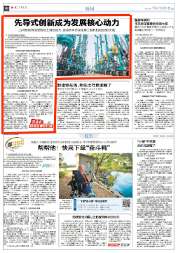 ��ɳ���� | �ǹ��ɶԹ������ܣ��ȵ�ʽ�����Ϊ�������㶯��