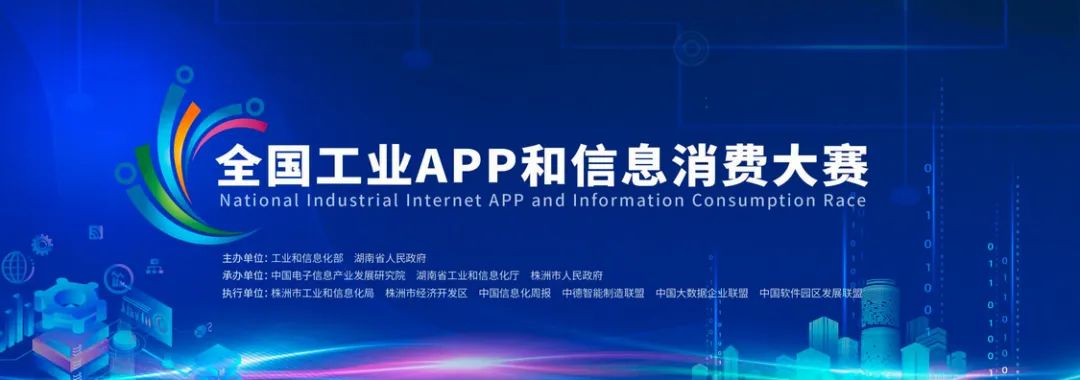 为实现“双碳”目的孝顺力量!糖果派对官网智能混淆动力挖掘机项目入围又一天下主要赛事总决赛