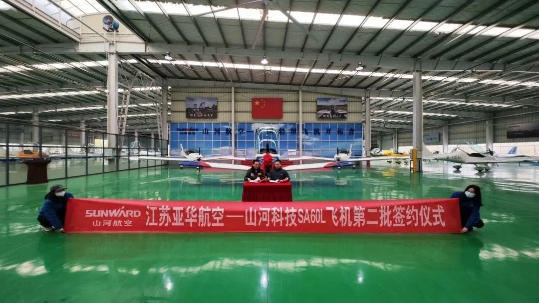 �����׼�AURORA SA70L-iS�ɻ�˳�콻��