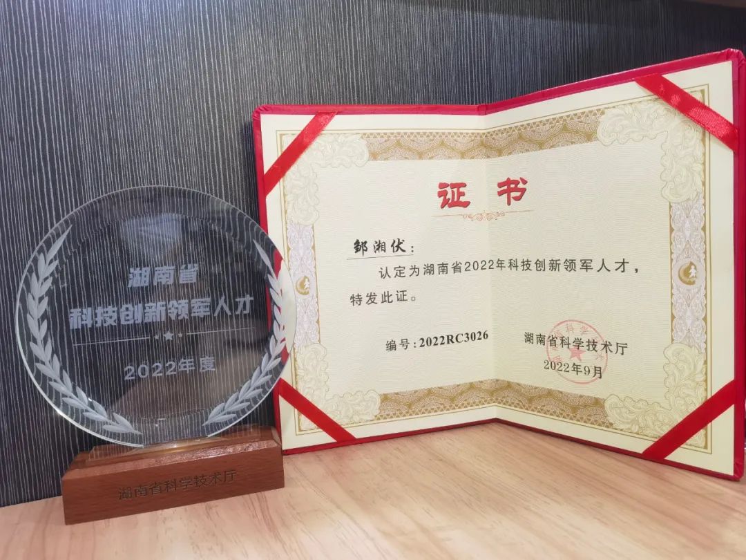 �ǹ��ɶԹ���ͨ�ú������촴ҵ�Ŷӻ�����2022��ʡ��ҵ�Ƽ����촴ҵ�Ŷӡ��ƺ�