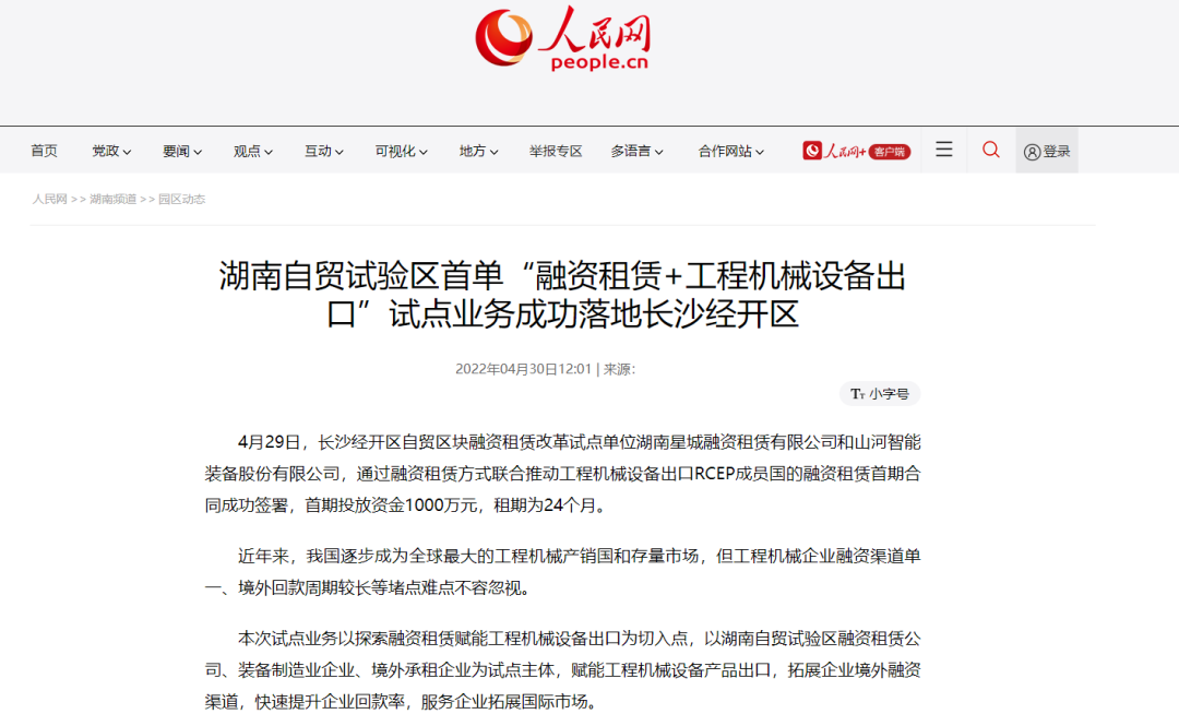 Çë»Ø¸²2022£¡ÑûÄúÒ»Æð»ØÊ×ÌǹûÅɶԹÙÍøÖÇÄÜ2022Ä꾫²Ê˲¼ä