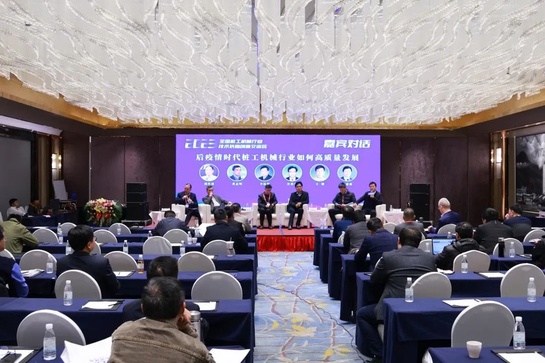 ����������������ǹ��ɶԹ������ܳ�ϯ2023����׮����е��ҵ����װ�����콻����