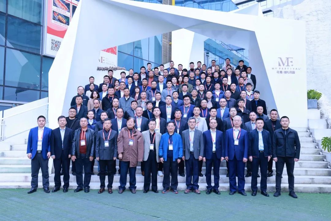 ����������������ǹ��ɶԹ������ܳ�ϯ2023����׮����е��ҵ����װ�����콻����