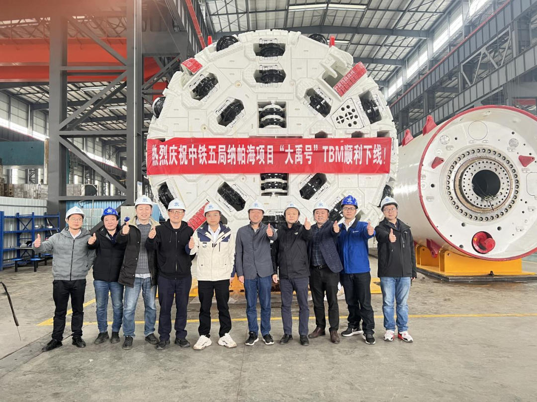 �������������������������̣������ǹ��ɶԹ�����̨����ʽTBM����