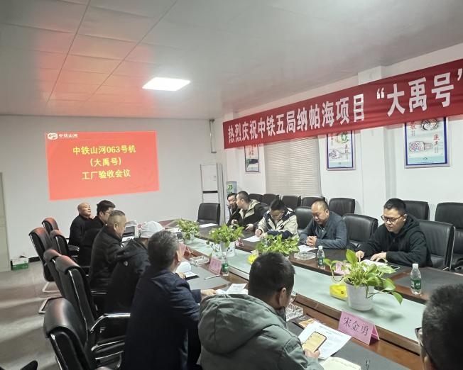 �������������������������̣������ǹ��ɶԹ�����̨����ʽTBM����