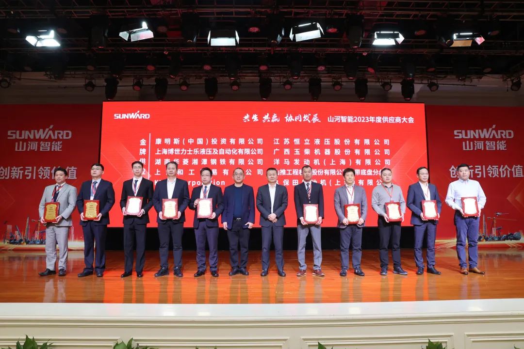 ��������Ӯ��Эͬ�������ǹ��ɶԹ�������2023��ȹ�Ӧ�̴��ʢ���ٿ�