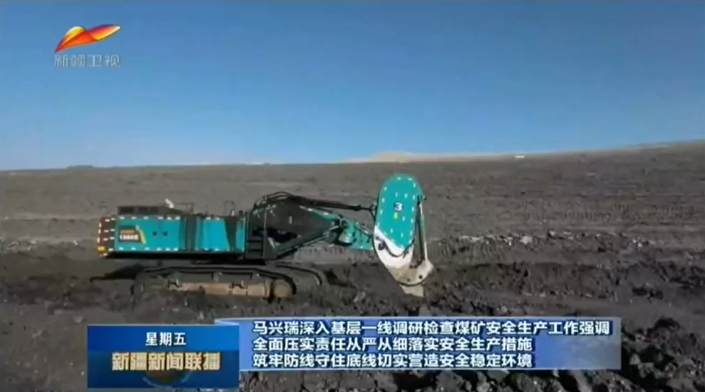 Ϊ¿óɽÇå¾²Éú²ú±£¼Ý»¤º½£¡ÌǹûÅɶԹÙÍøÖÇÄÜÍÚ¾ò»úÐµÖØ×°³ö»÷