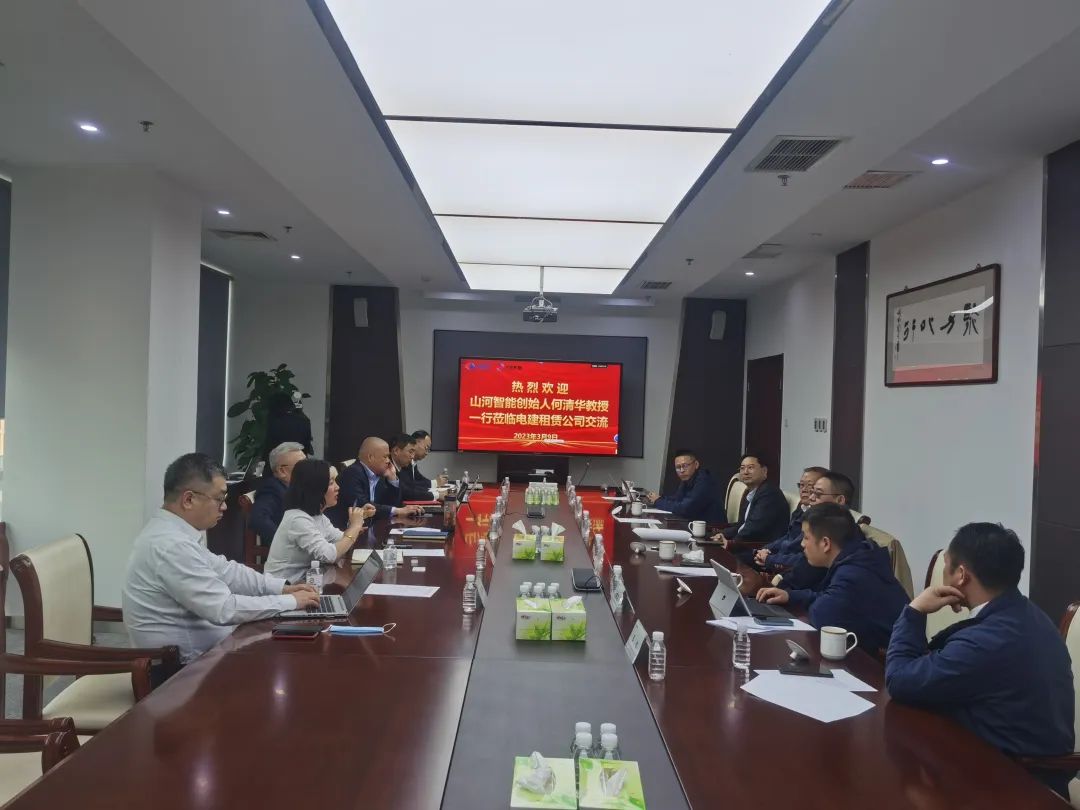 ���ݹ�Ӯͬ���������廪��������е罨���޹�˾