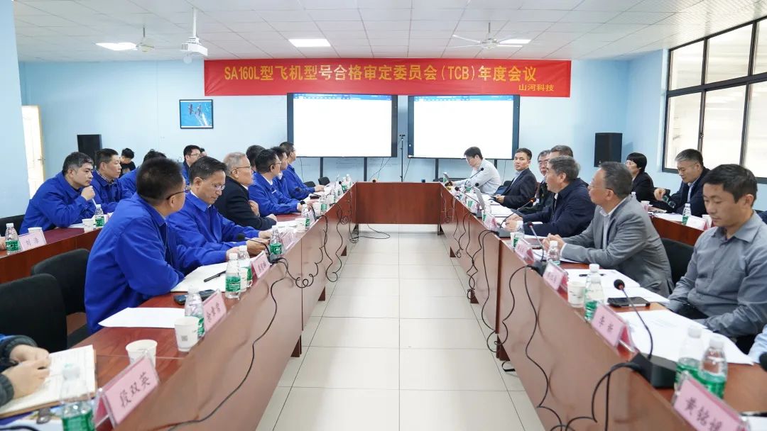 �ǹ��ɶԹ����Ƽ�SA160L�������ɻ��ͺż�����ίԱ�ᣨTCB����Ⱦۻ�Բ���ٿ�