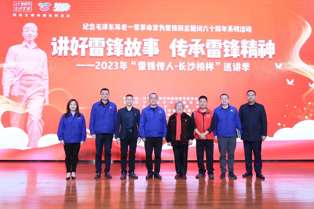 2023�ꡰ�׷洫��?��ɳģ����Ѳ���߽��ǹ��ɶԹ�������