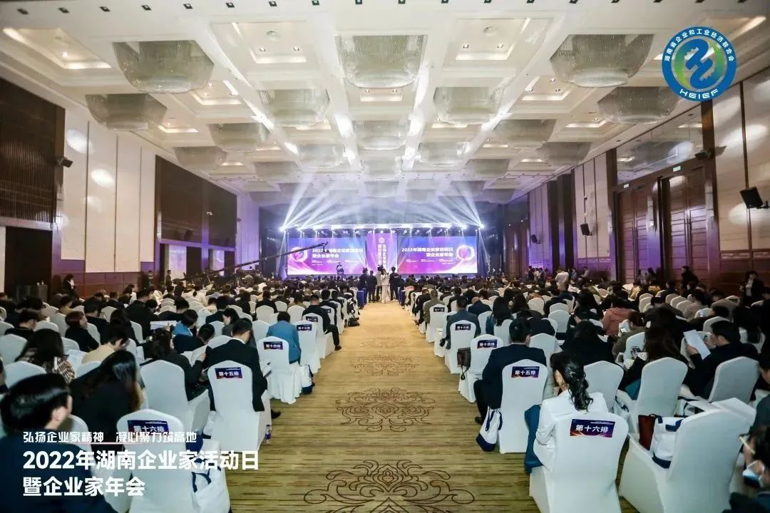 ºÎÇ廪»ñ°ä¡°2021-2022Äê¶ÈÌìÏÂÓÅÒìÆóÒµ¼Ò¡±