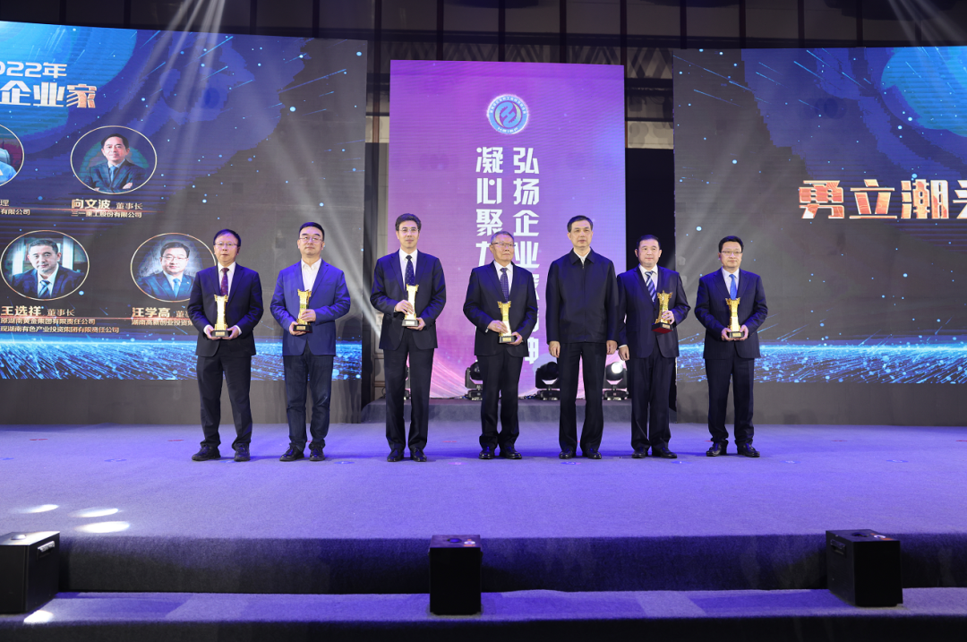 ºÎÇ廪»ñ°ä¡°2021-2022Äê¶ÈÌìÏÂÓÅÒìÆóÒµ¼Ò¡±