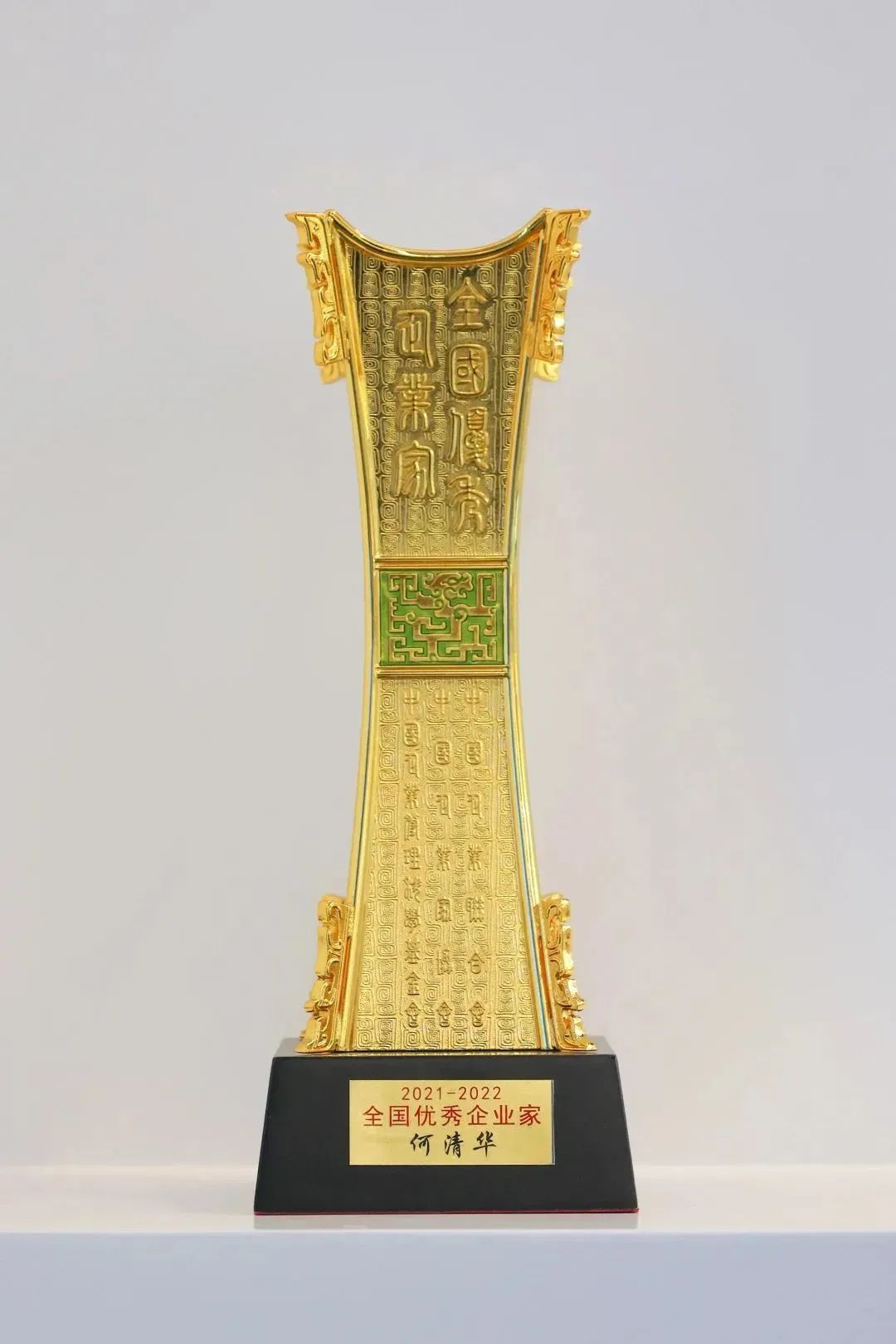 ºÎÇ廪»ñ°ä¡°2021-2022Äê¶ÈÌìÏÂÓÅÒìÆóÒµ¼Ò¡±