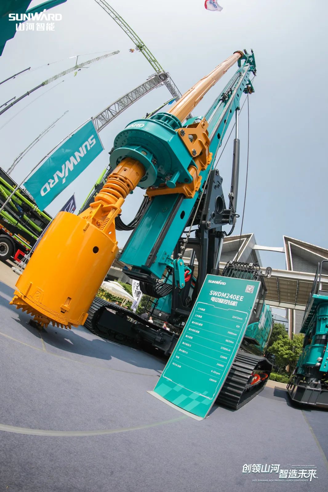 ÉÁׯ2023 CICEE£¡¿´ÌǹûÅɶԹÙÍøÖÇÄÜ¡°Ã÷ÐDzúÆ·¡±ÓжࡰìÅ¡±