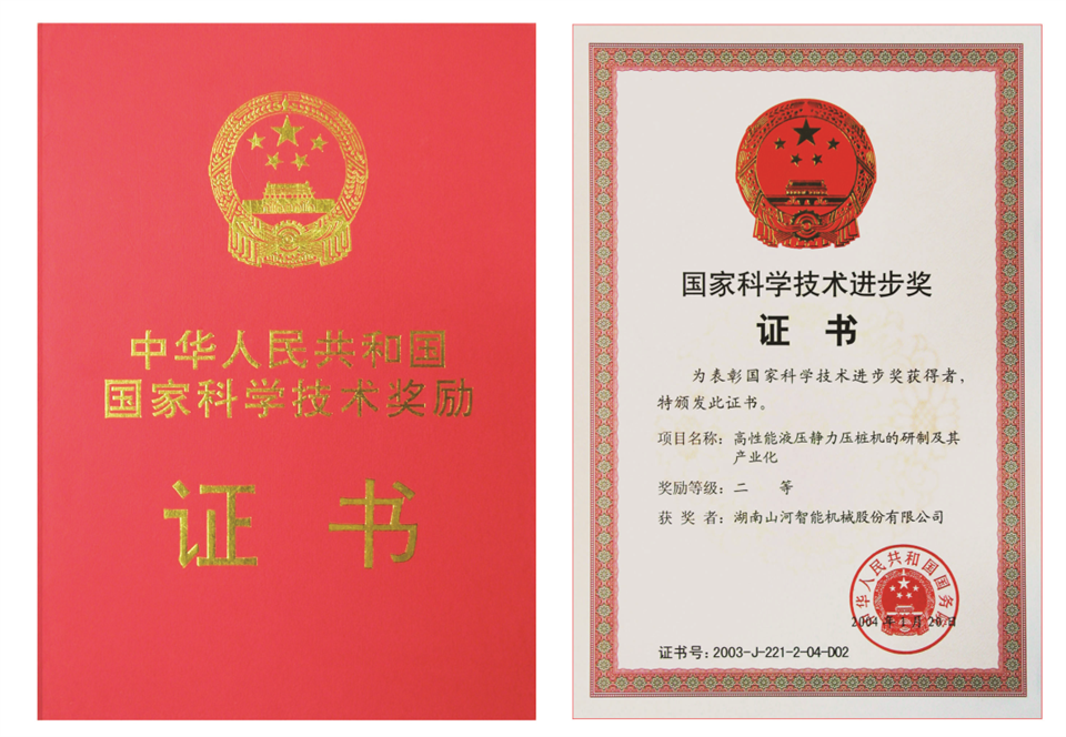 ���������ҵΨһ���ǹ��ɶԹ�����������׮����Ʒͬ������ҵ����ھ�