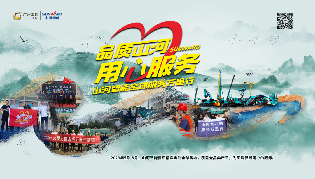 Ʒ���ǹ��ɶԹ�����ר�������ǹ��ɶԹ��������ھ��2023�������������ʽ����