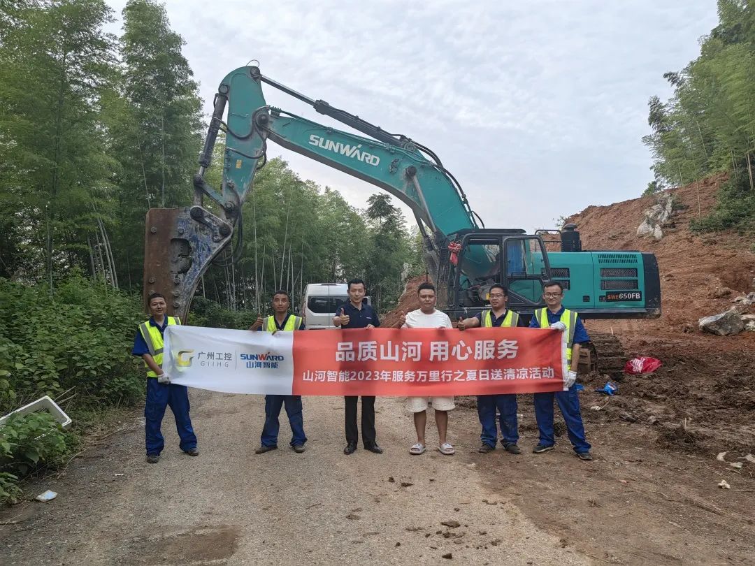 Ʒ���ǹ��ɶԹ�����ר�������ǹ��ɶԹ��������ھ��2023�������������ʽ����