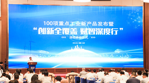 立异实力再获认可!糖果派对官网智能SWCH980-260M全液压履带桩架获评重点工业新产品