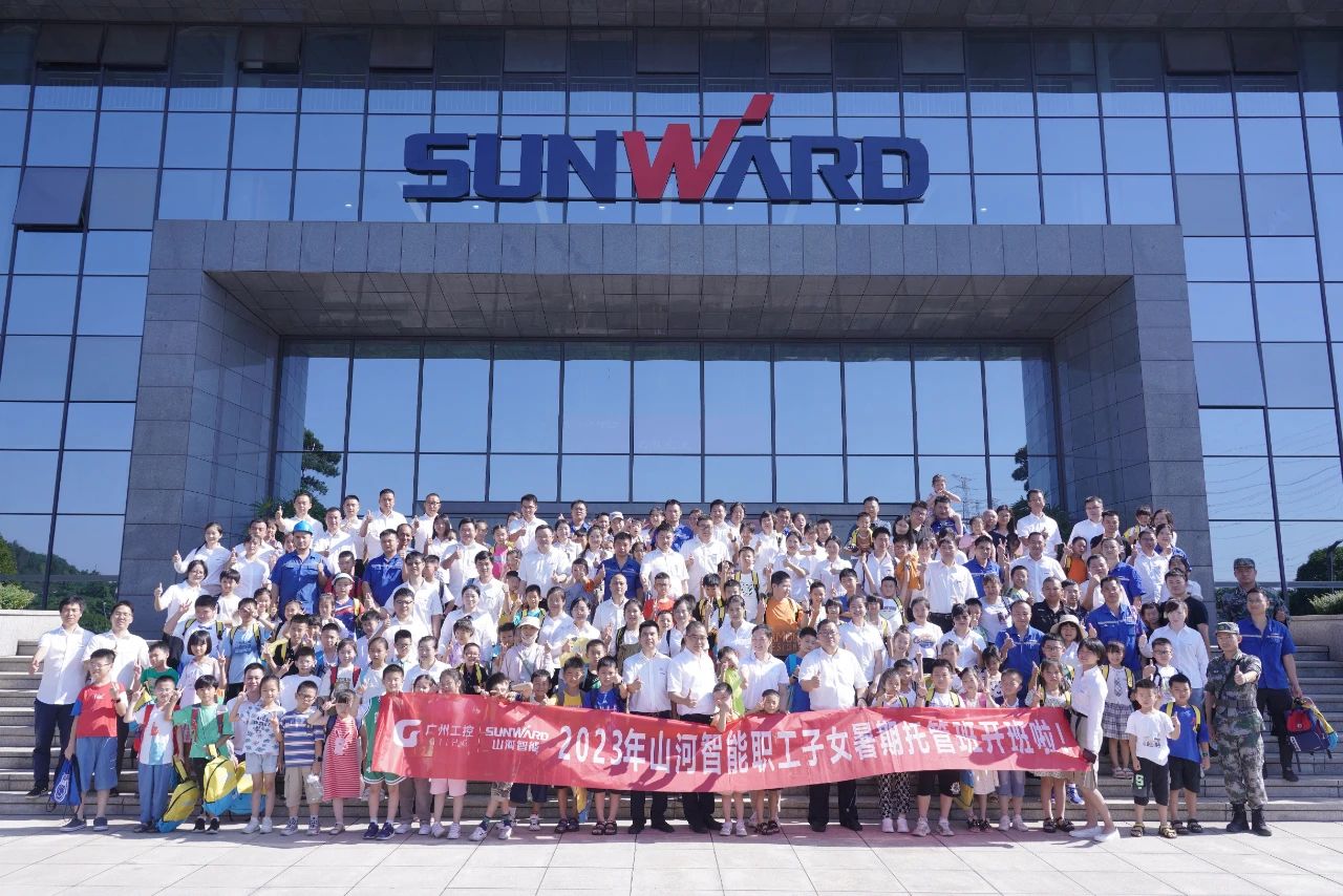 2023���ǹ��ɶԹ�������ְ����Ů�����йܰ���ʽ������